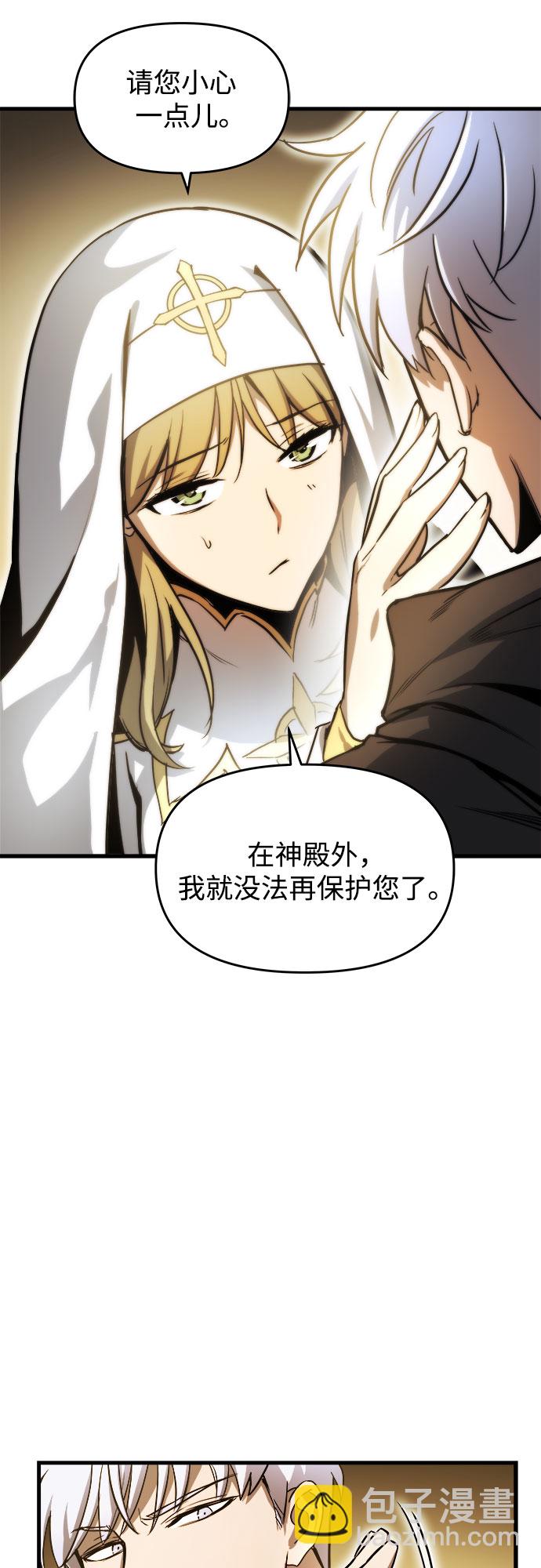 第13话74