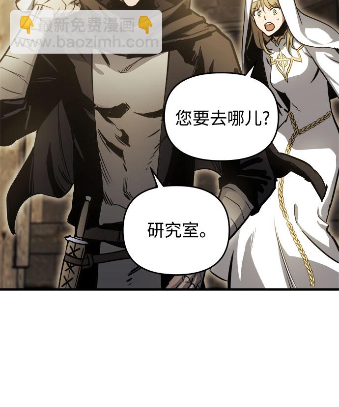 第13话76