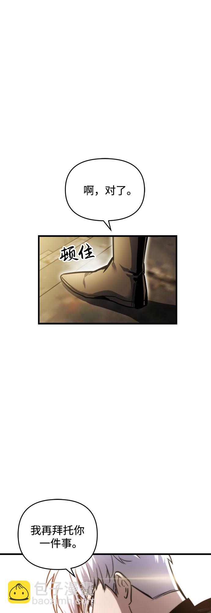 第13话77