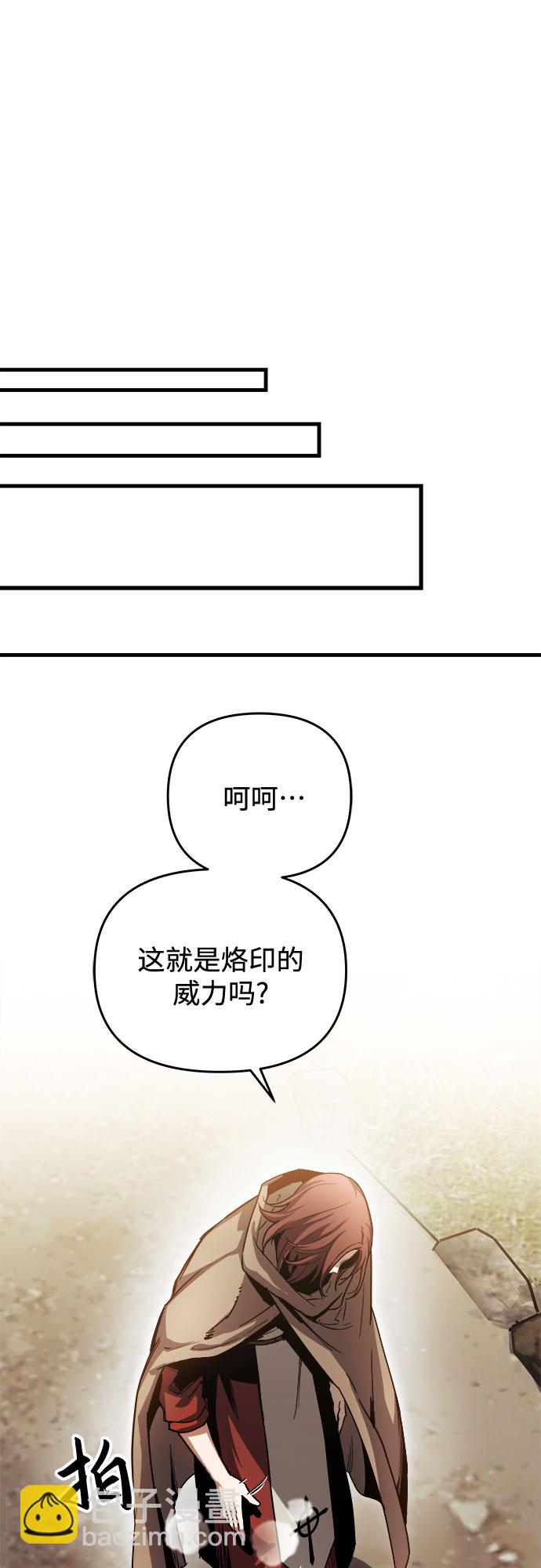 第13话80