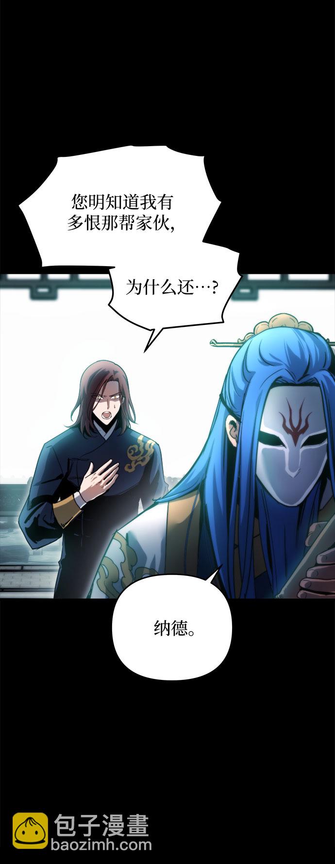 第13话84