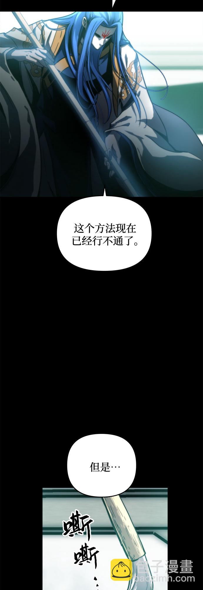 第13话86