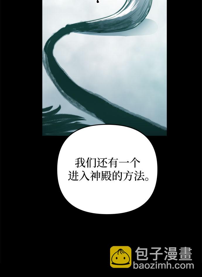 第13话87