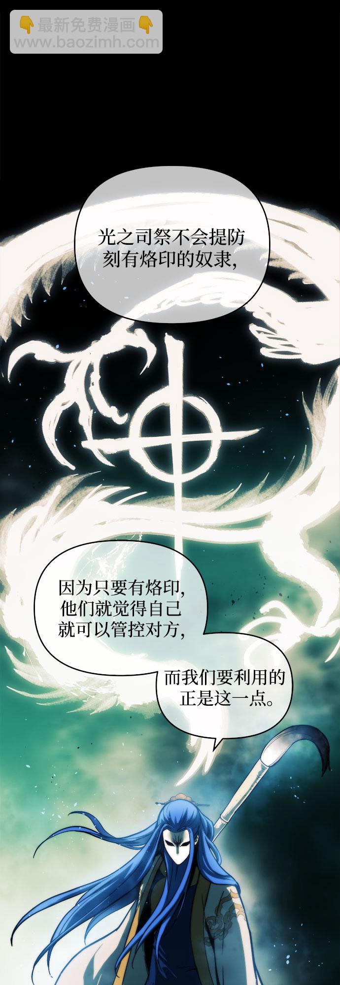 第13话88