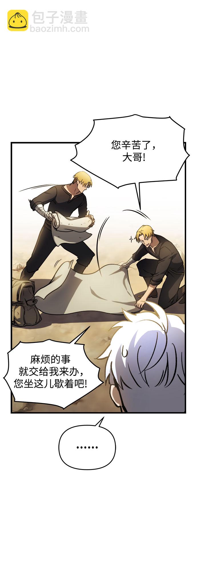 第13话9
