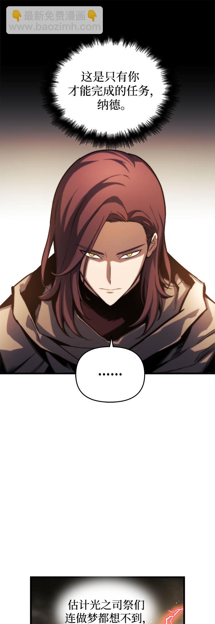 第13话90