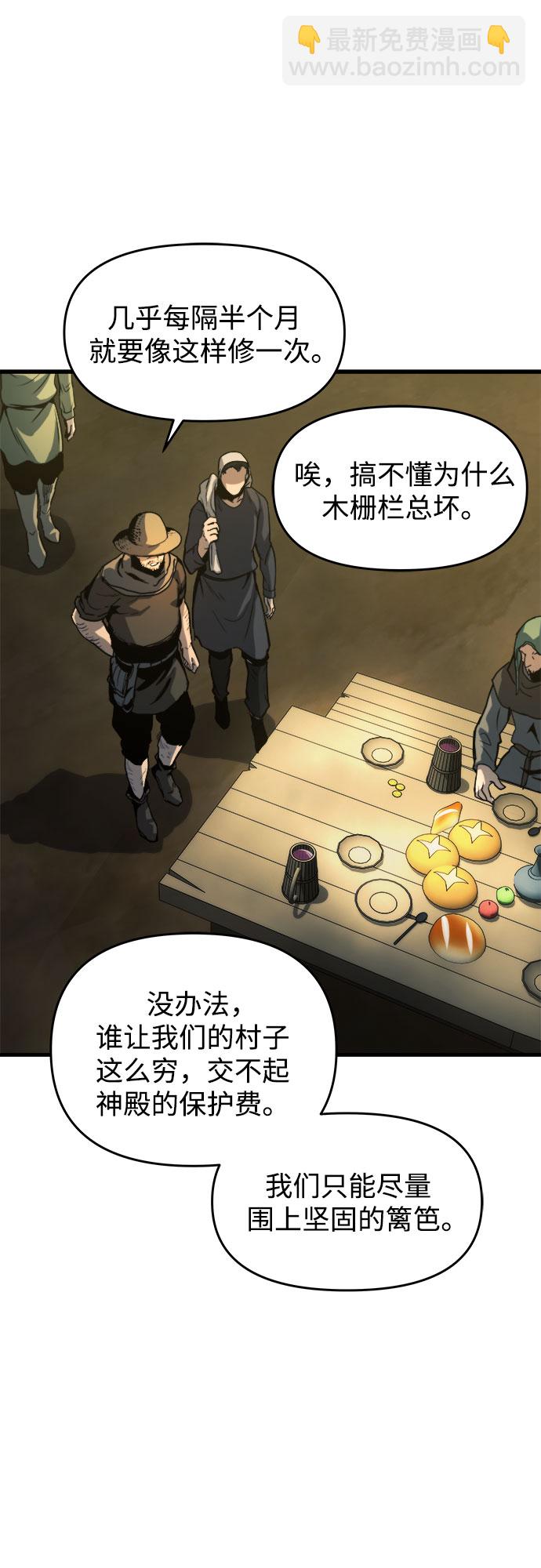 第13话96