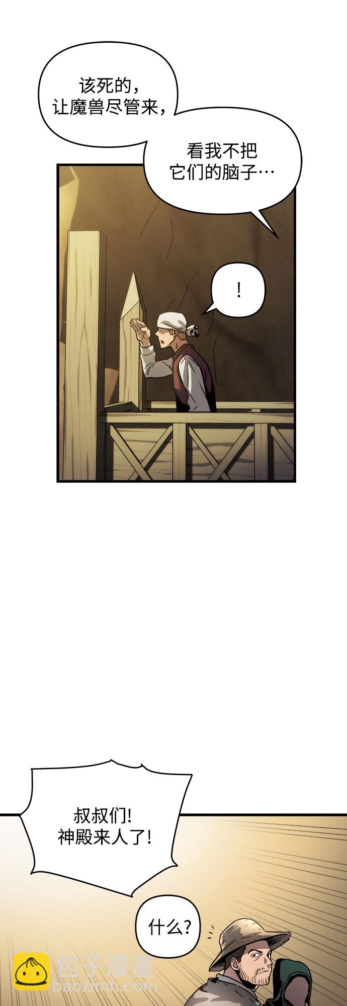 第13话97