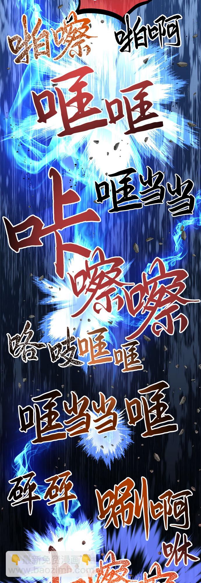第14话100