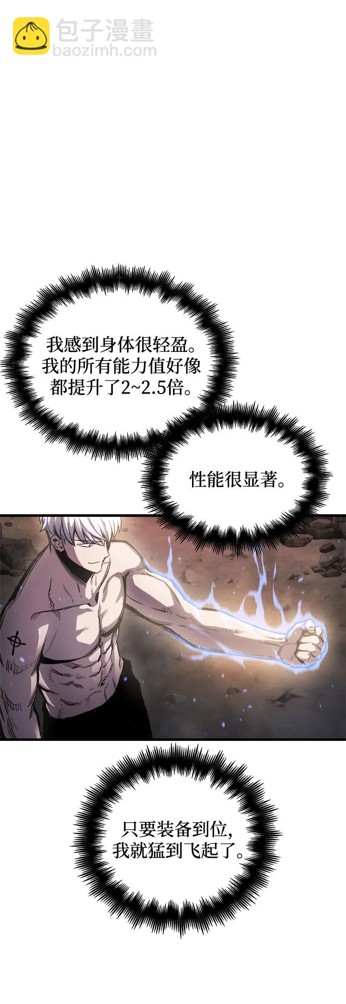 第14话112