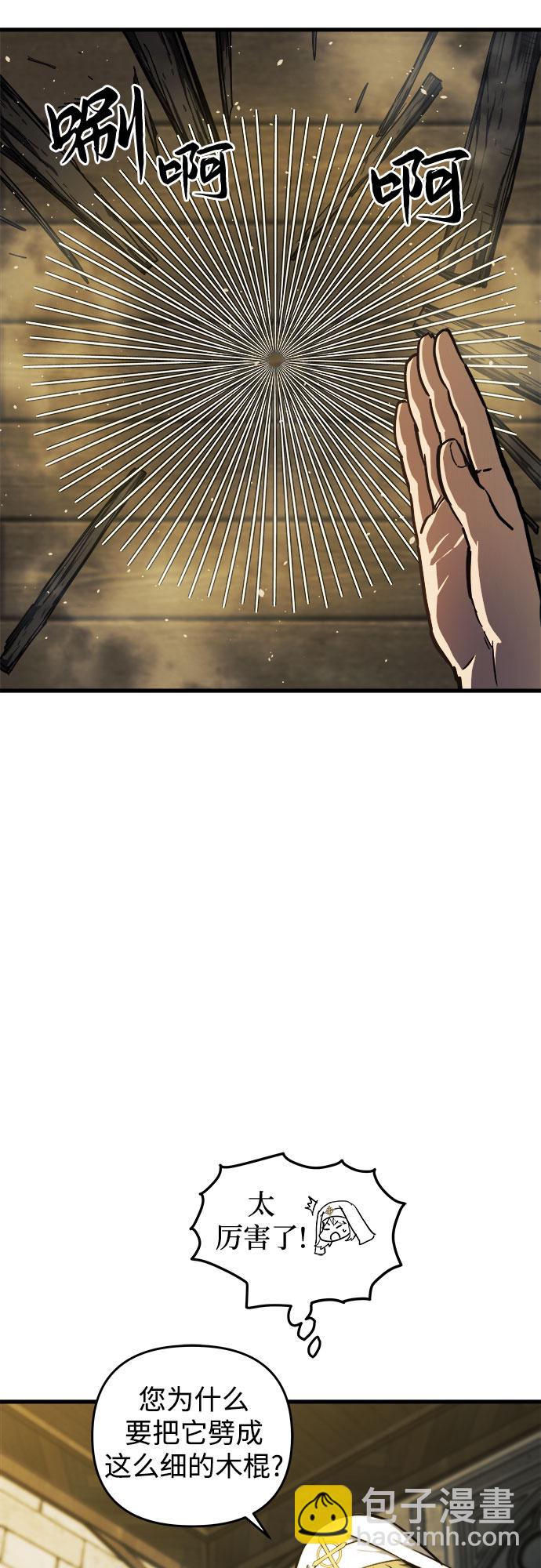 第14话14