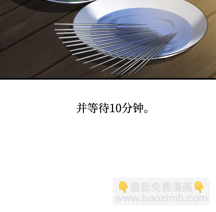 第14话16