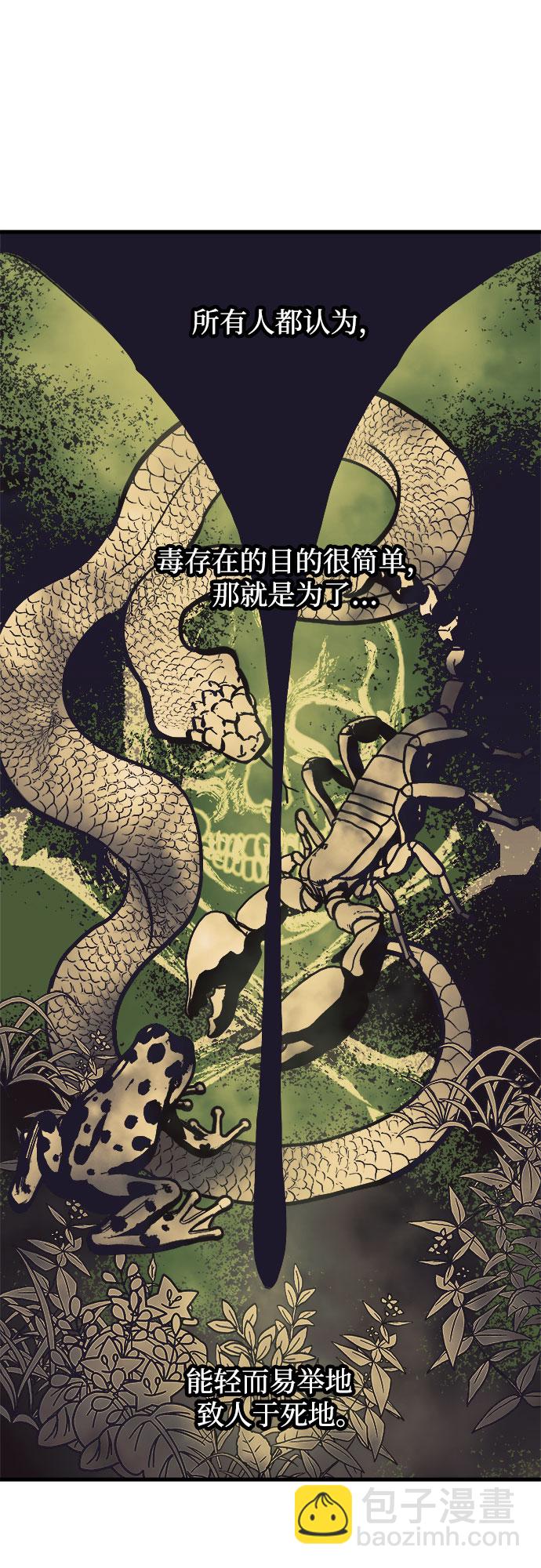 第14话17