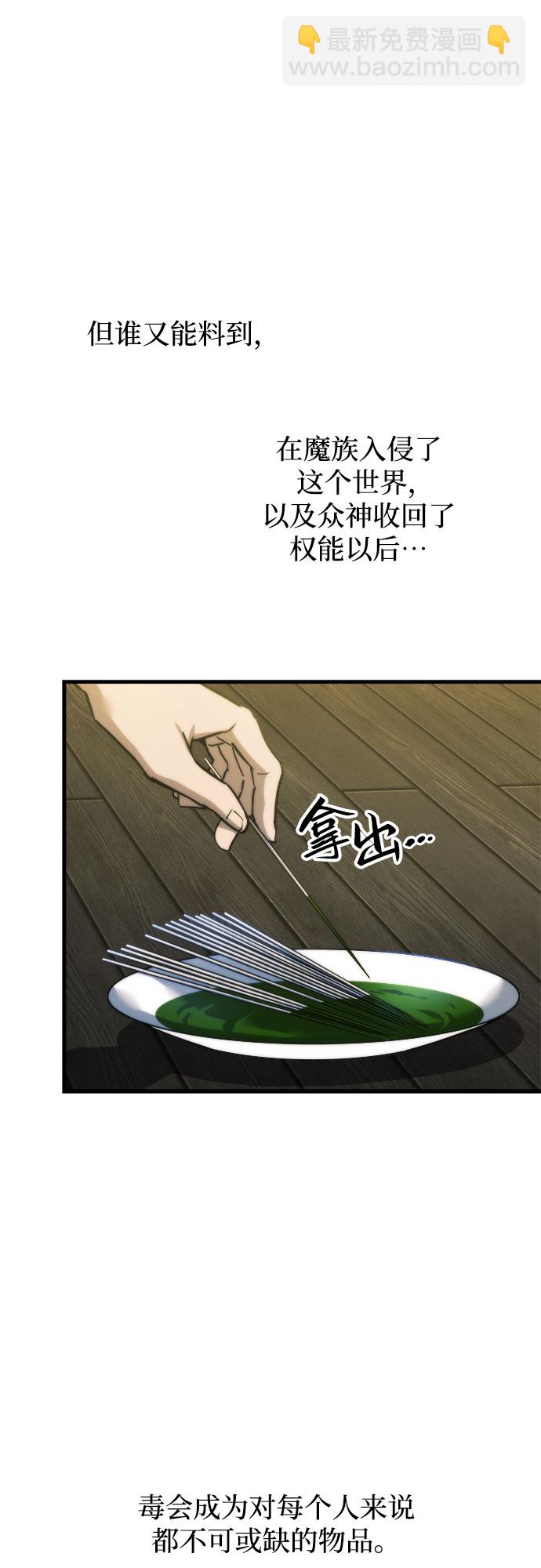 第14话18