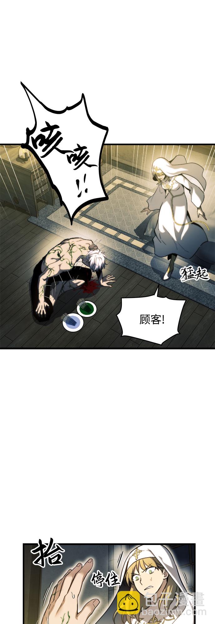 第14话23