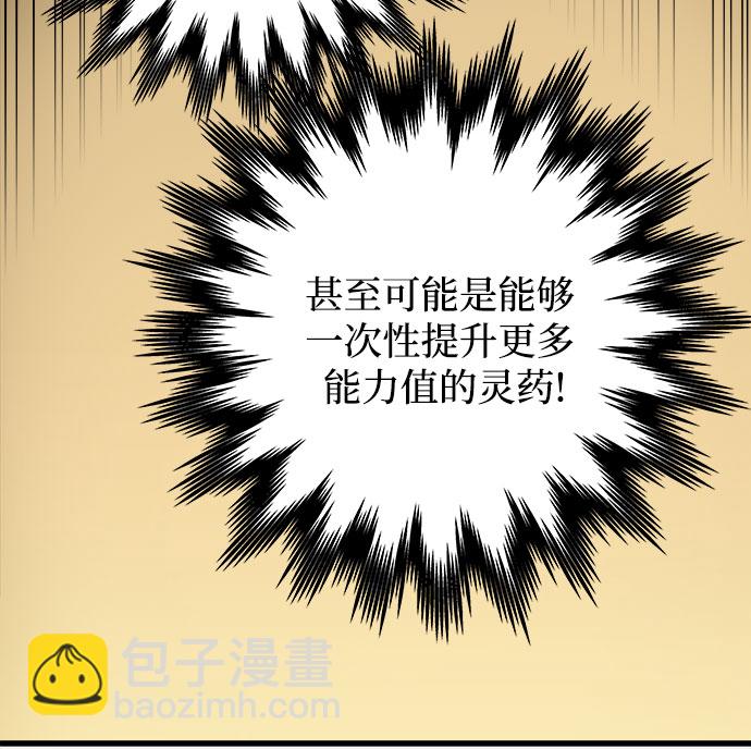 第14话28