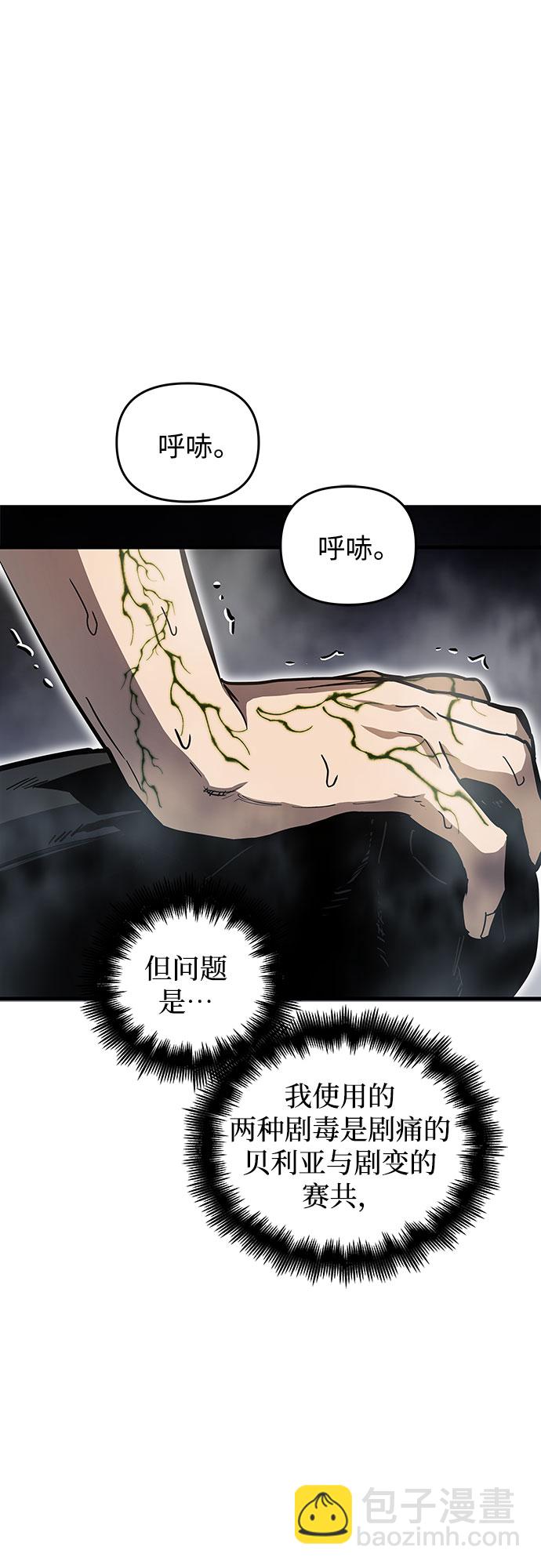 第14话29