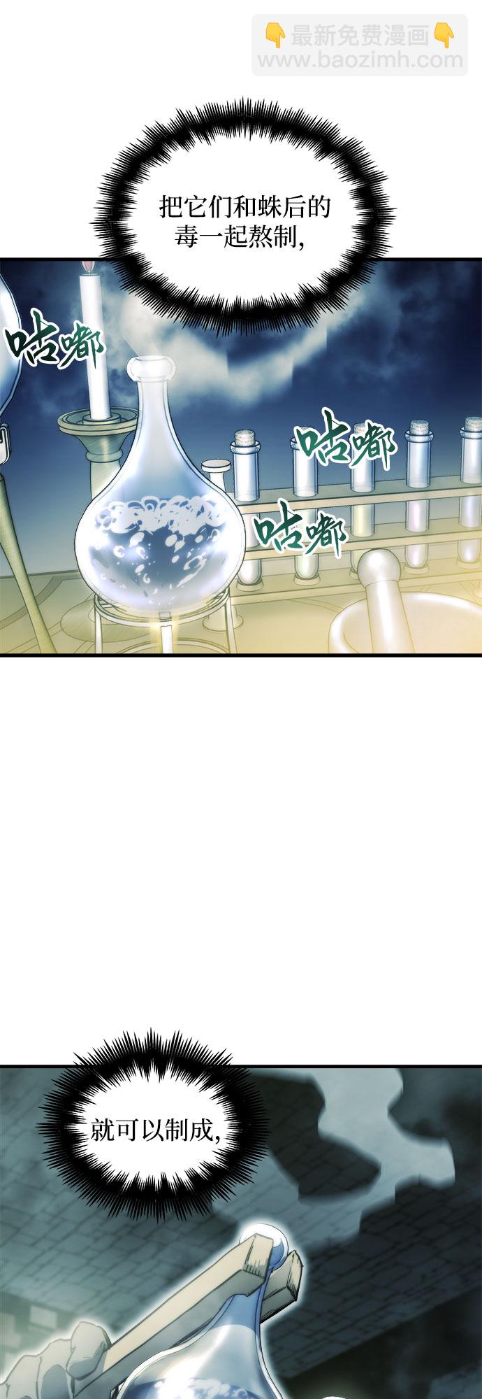 第14话3