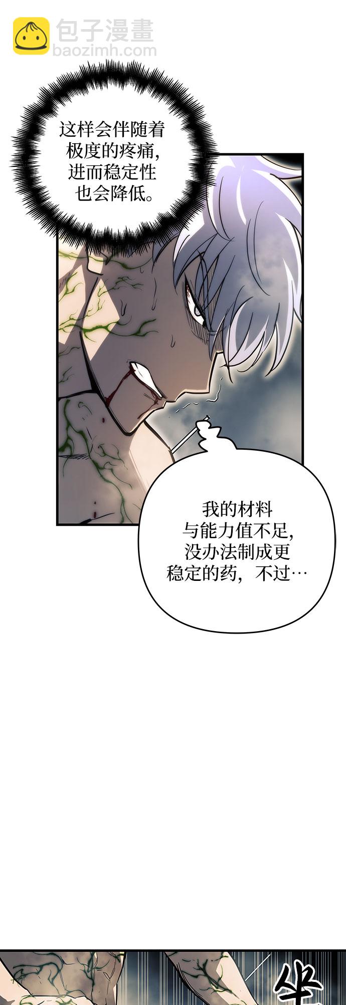 第14话30