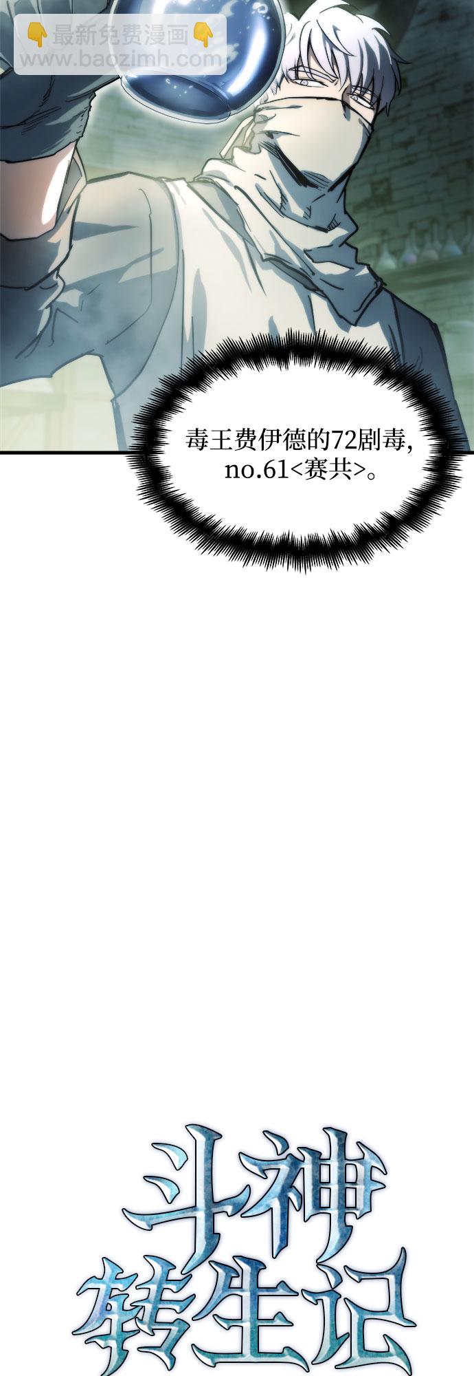 第14话4