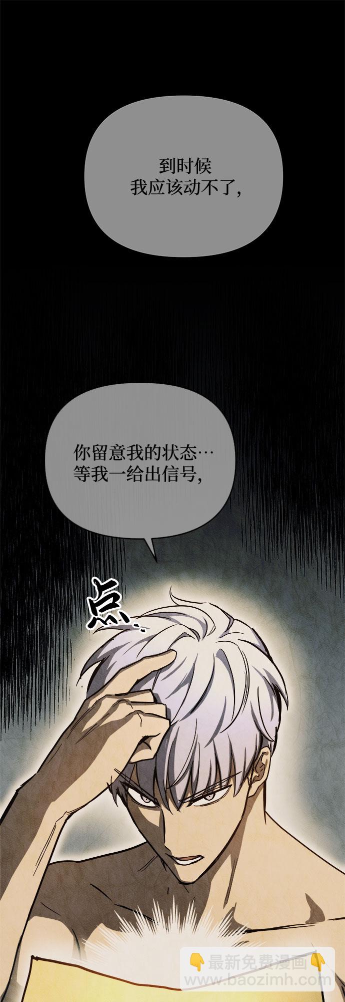 第14话44