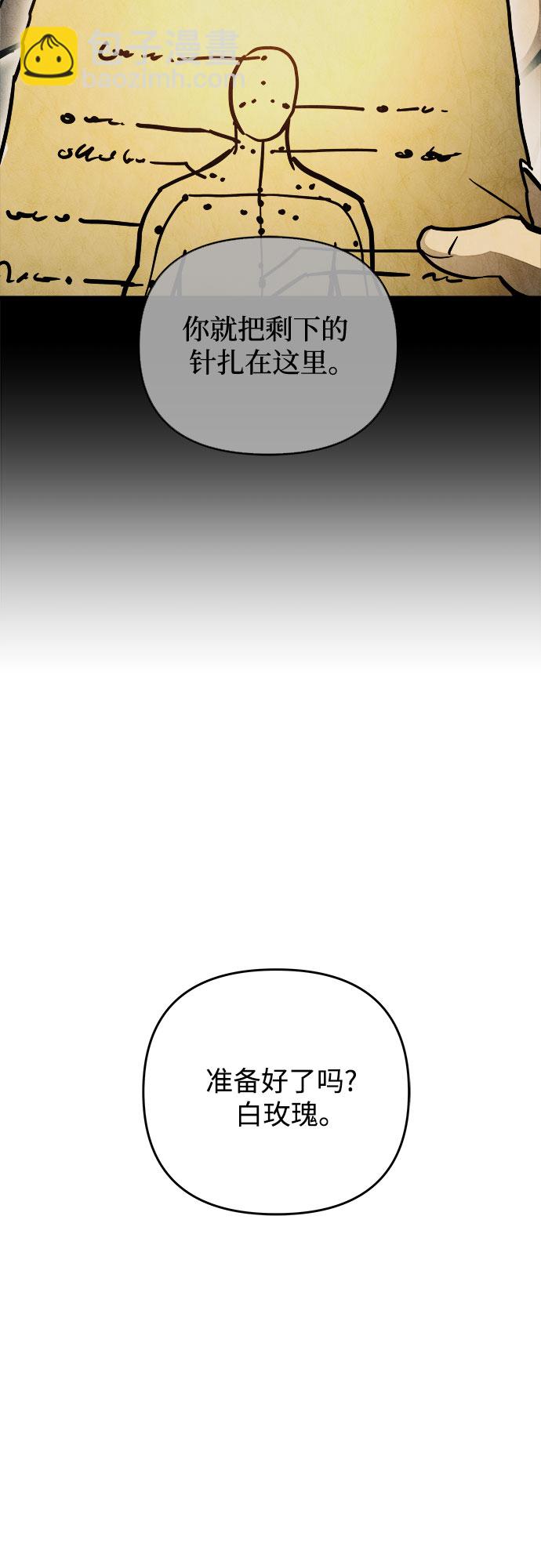 第14话45