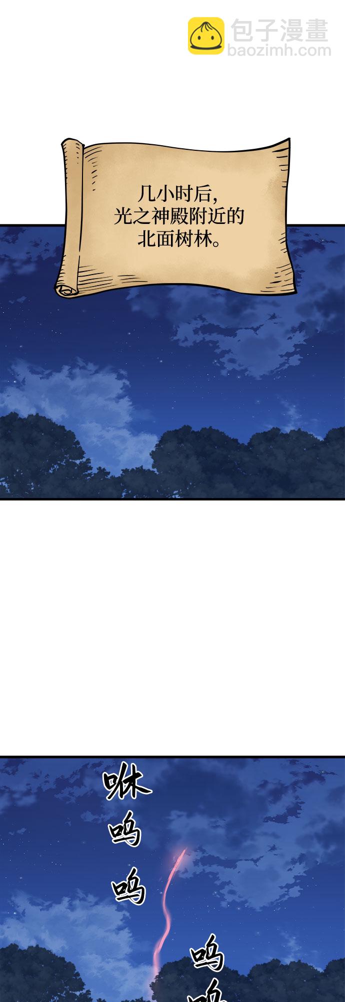 第14话54
