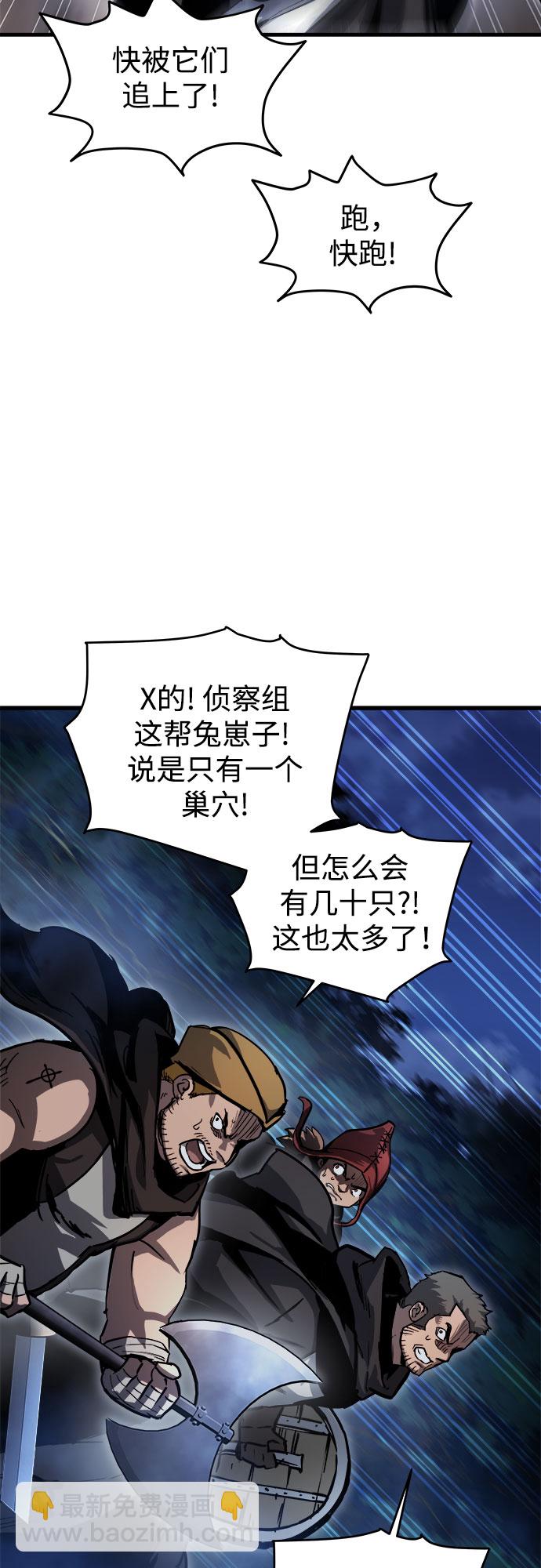 第14话58