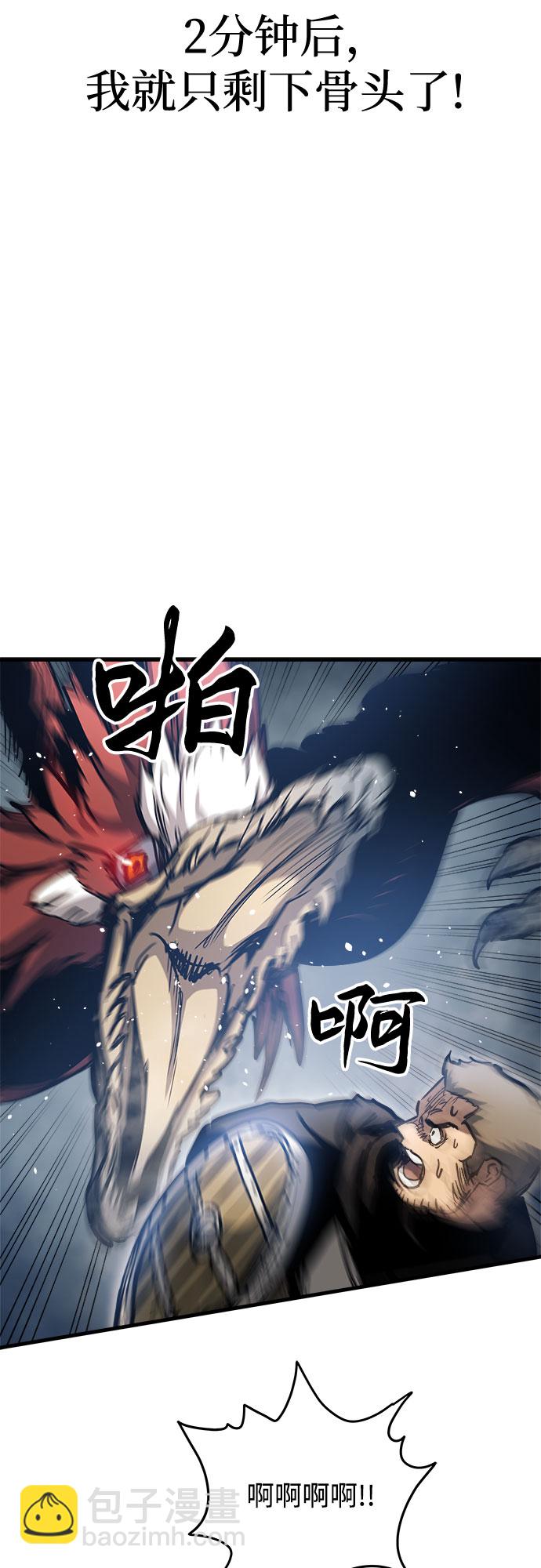 第14话68