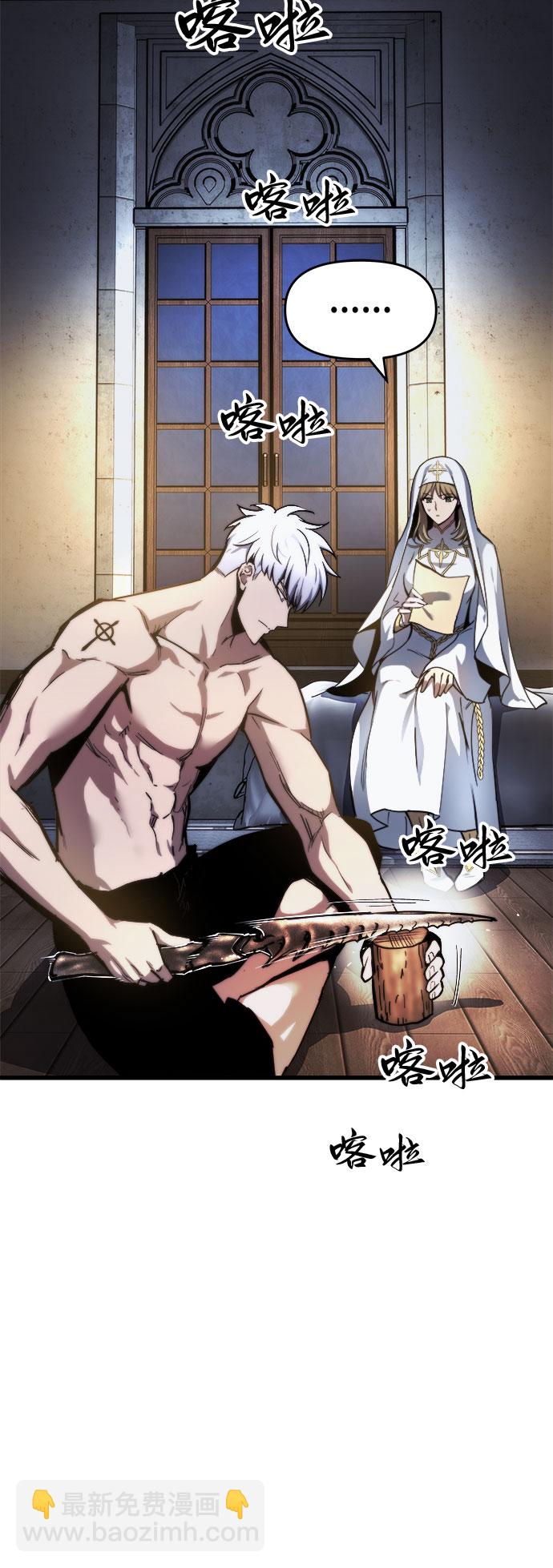 第14话7