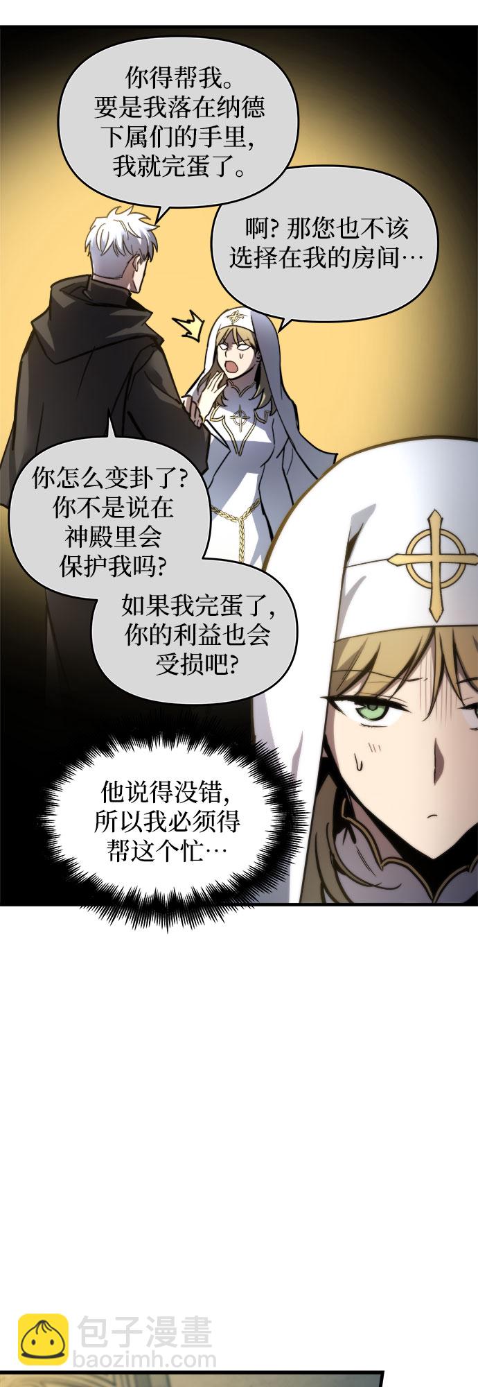 第14话8