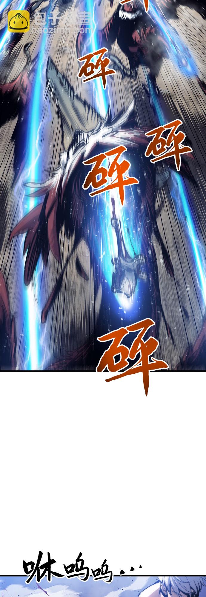 第14话86