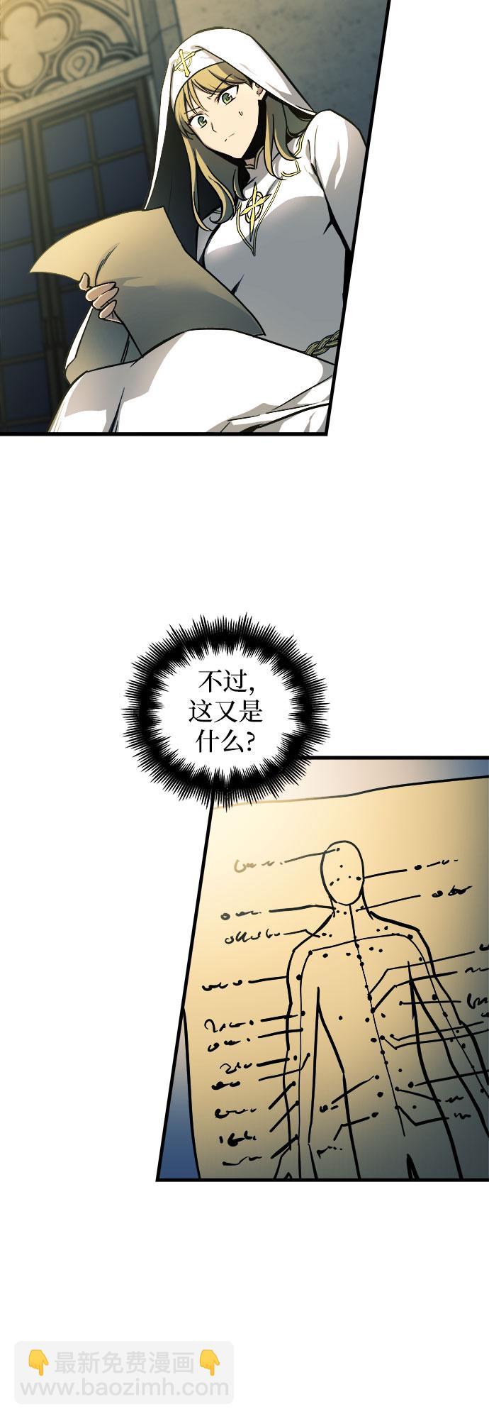 第14话9