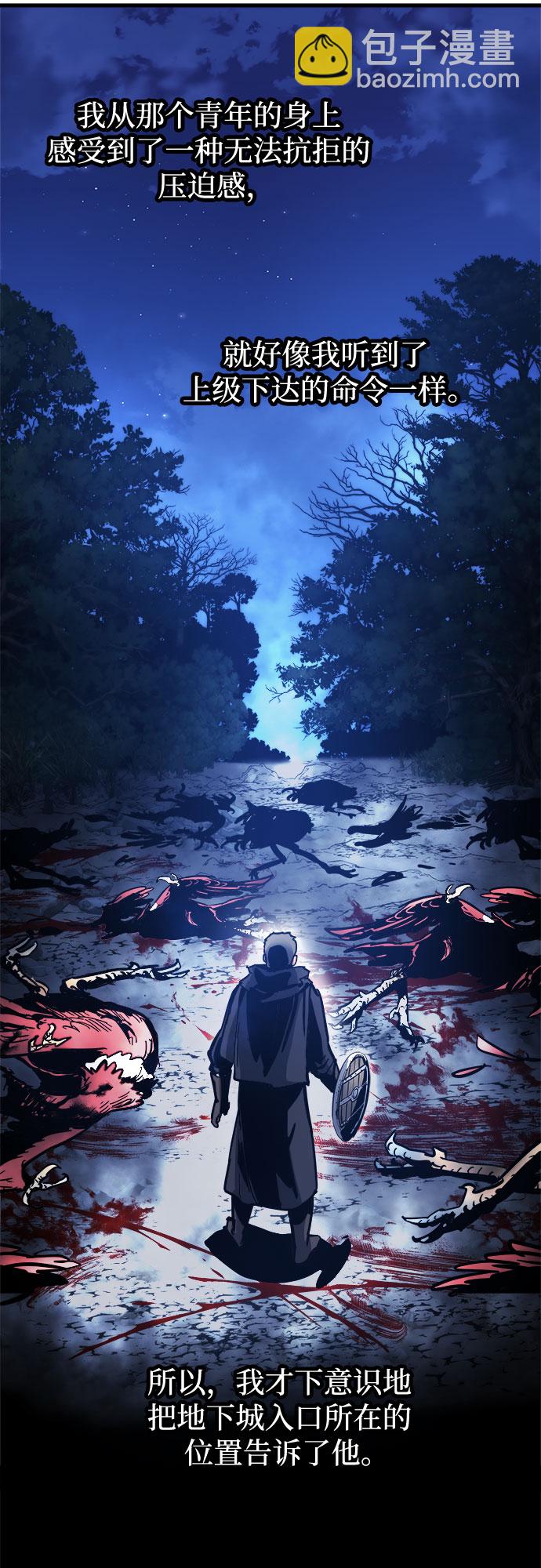 第14话93