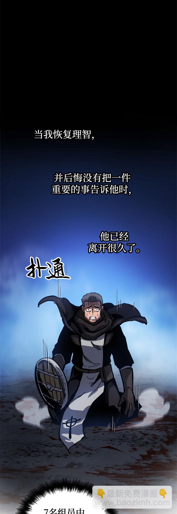 第14话94