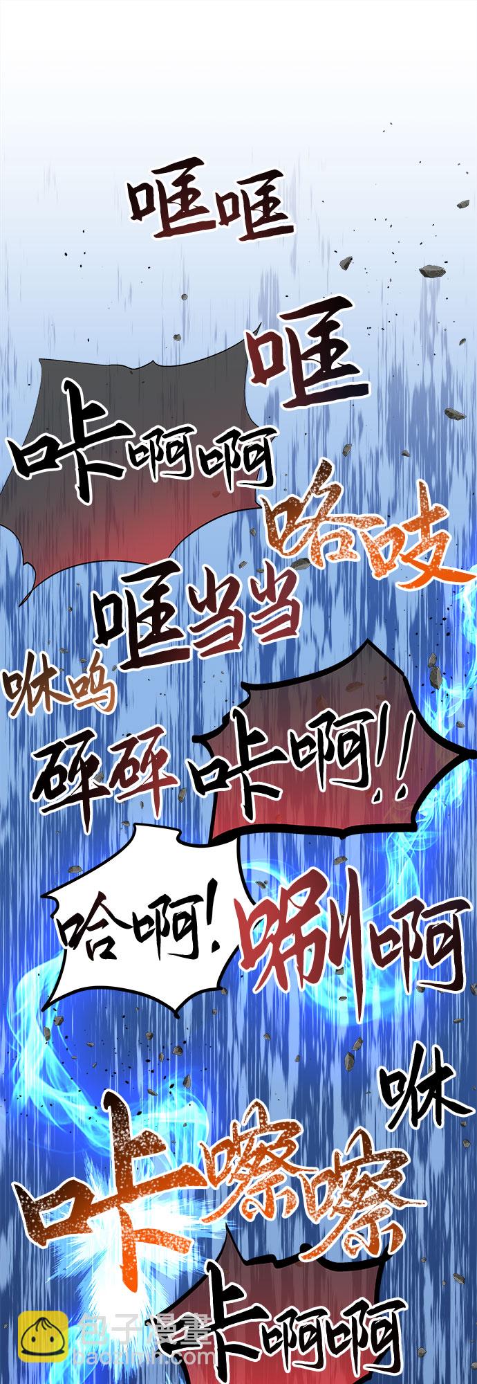 第14话99