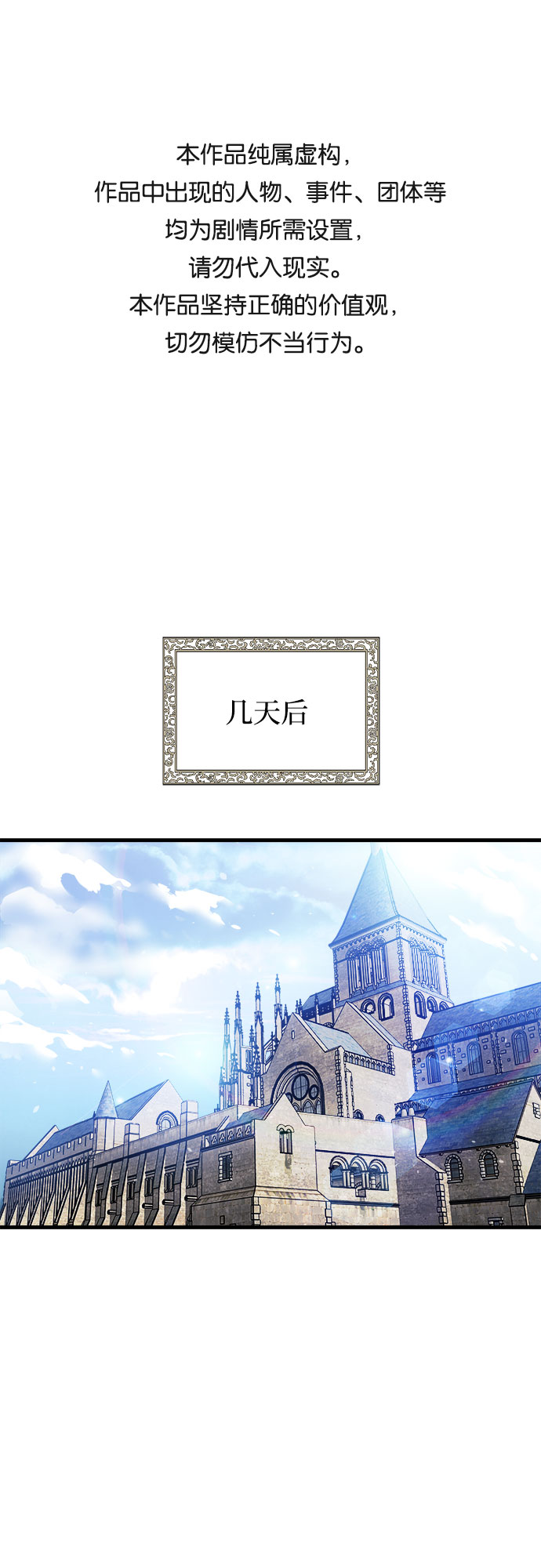 第15话0