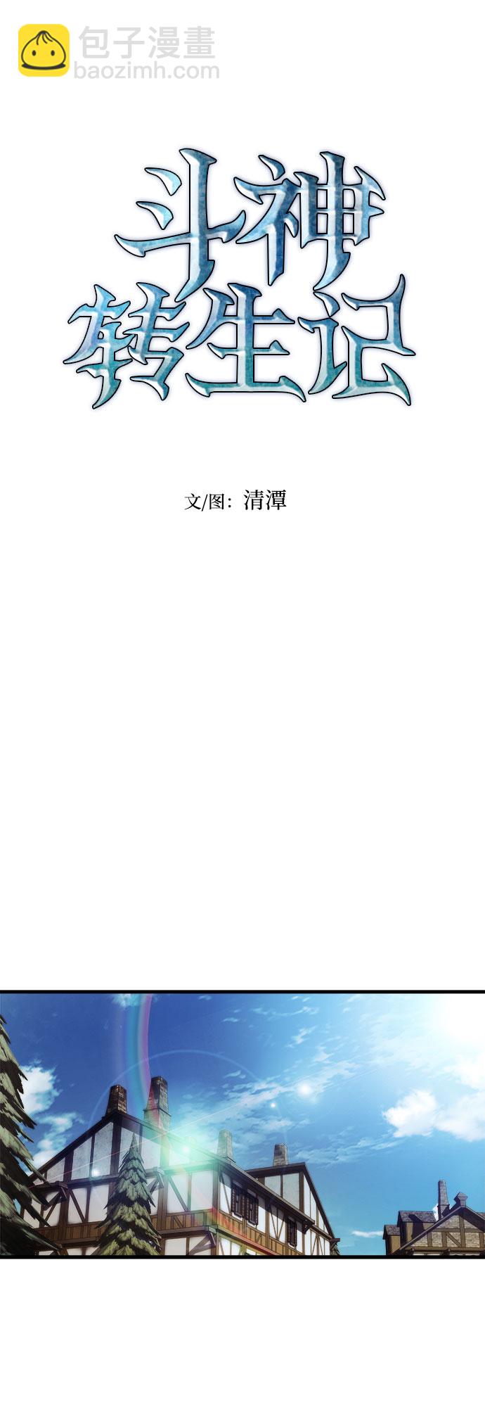 第15话18