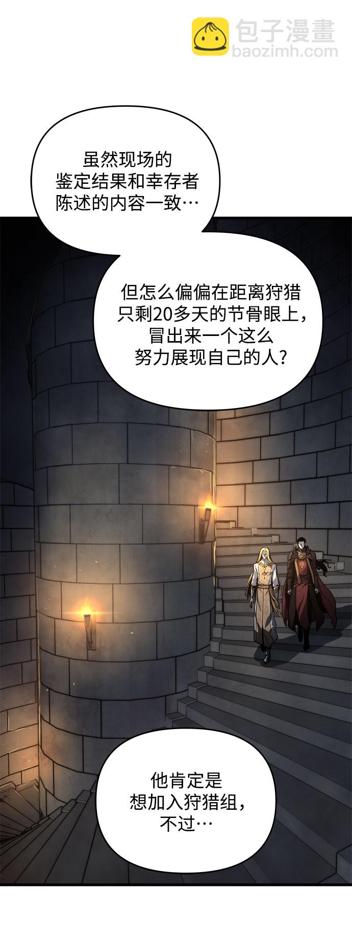 第15话2