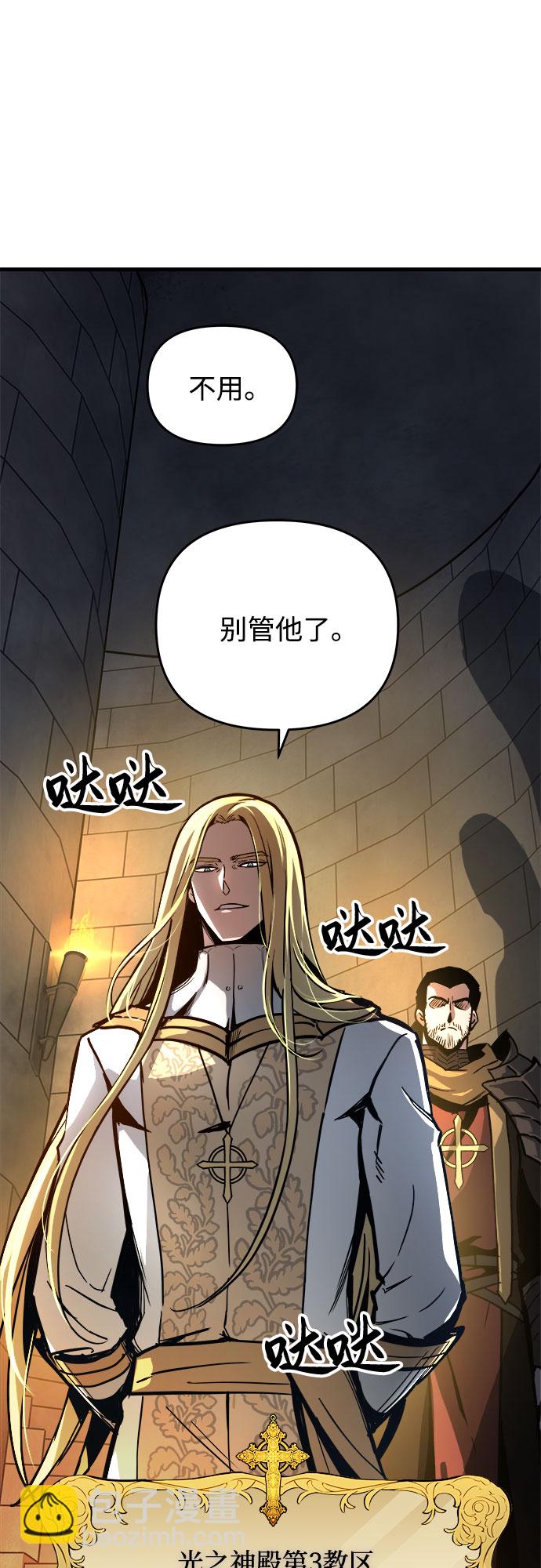 第15话4