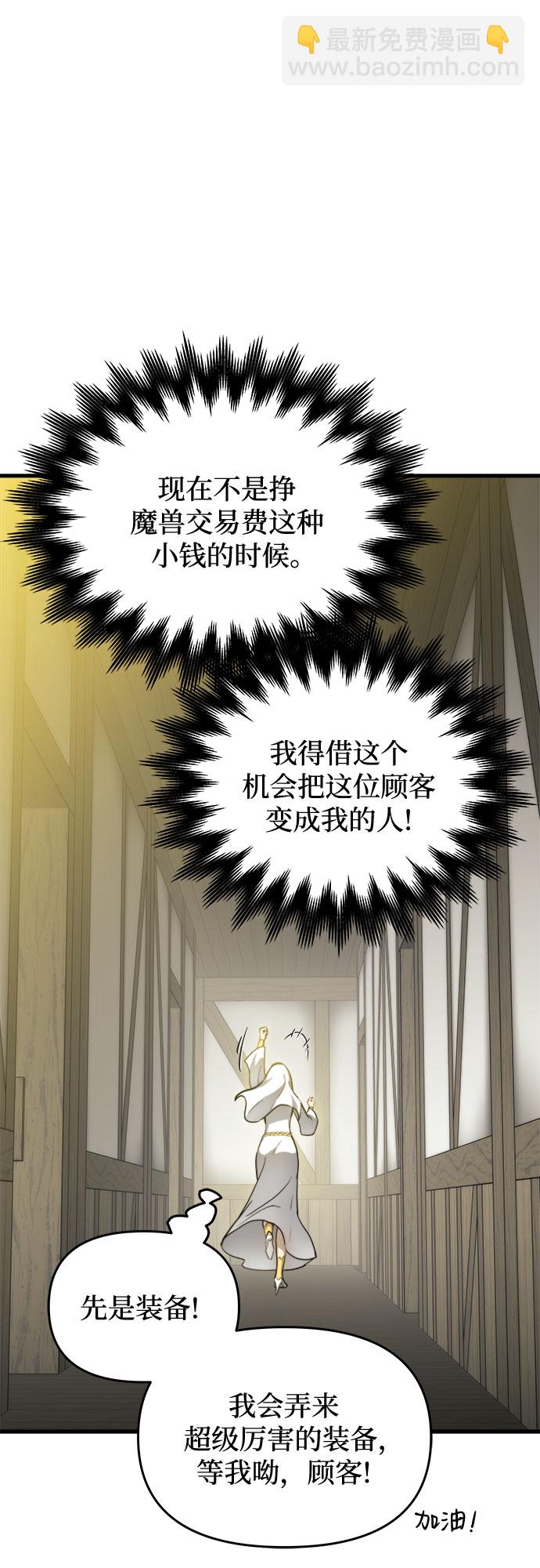 第15话41