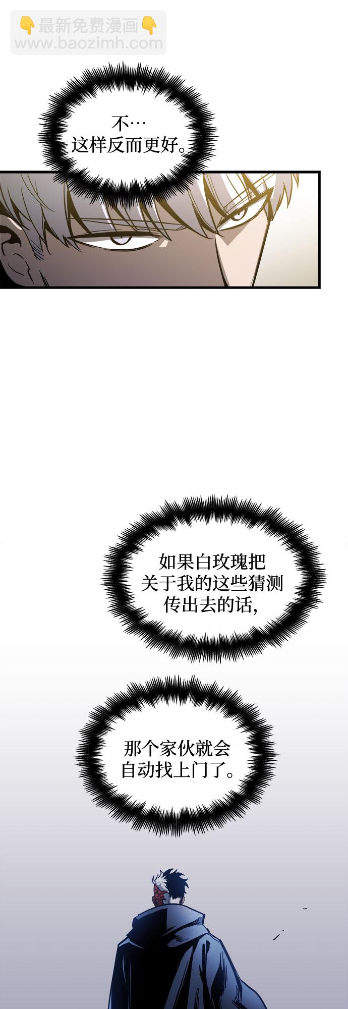 第15话44