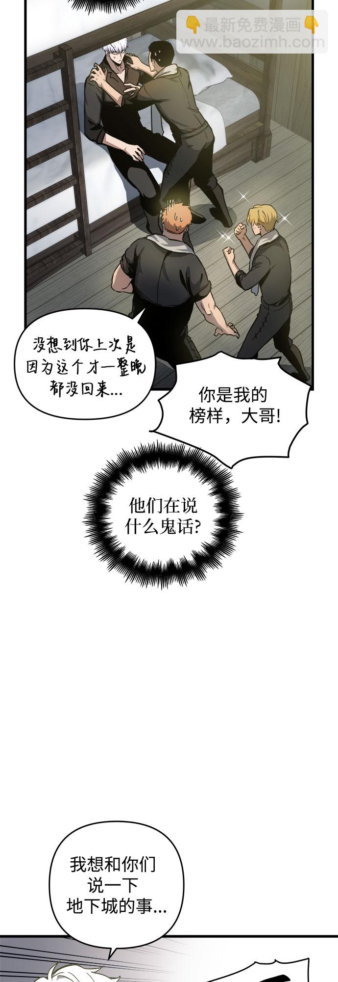 第15话52
