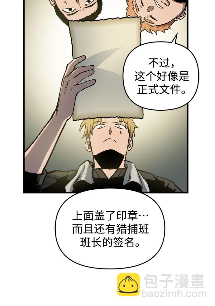 第15话59