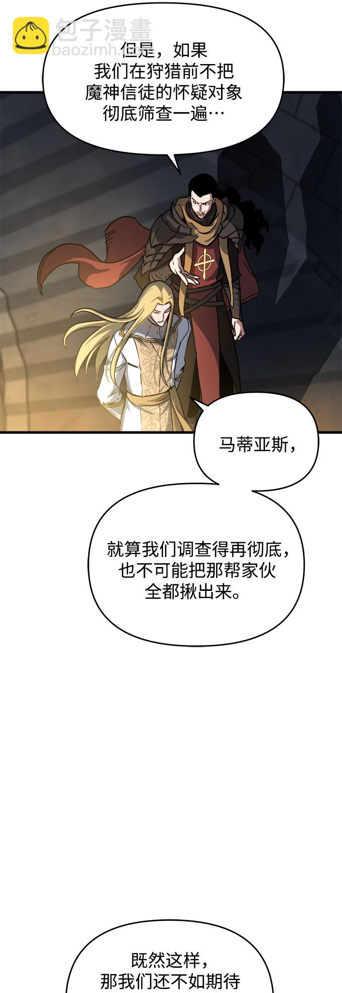 第15话6