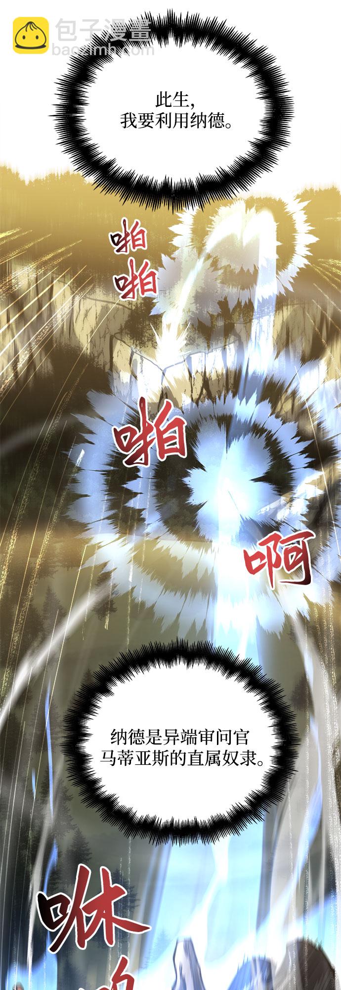 第15话71