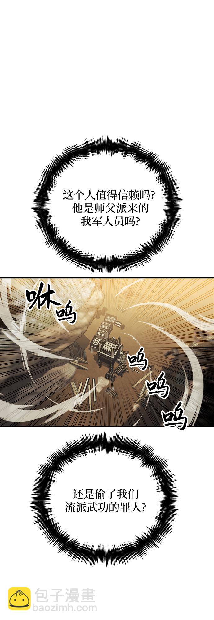 第15话74