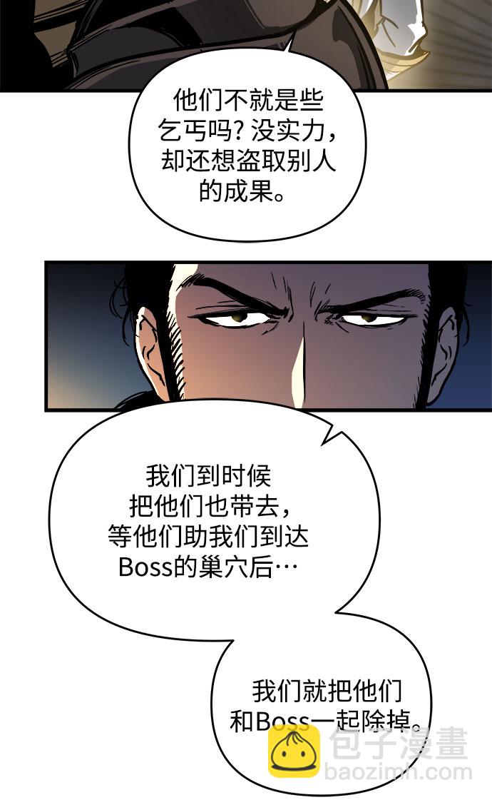 第15话8