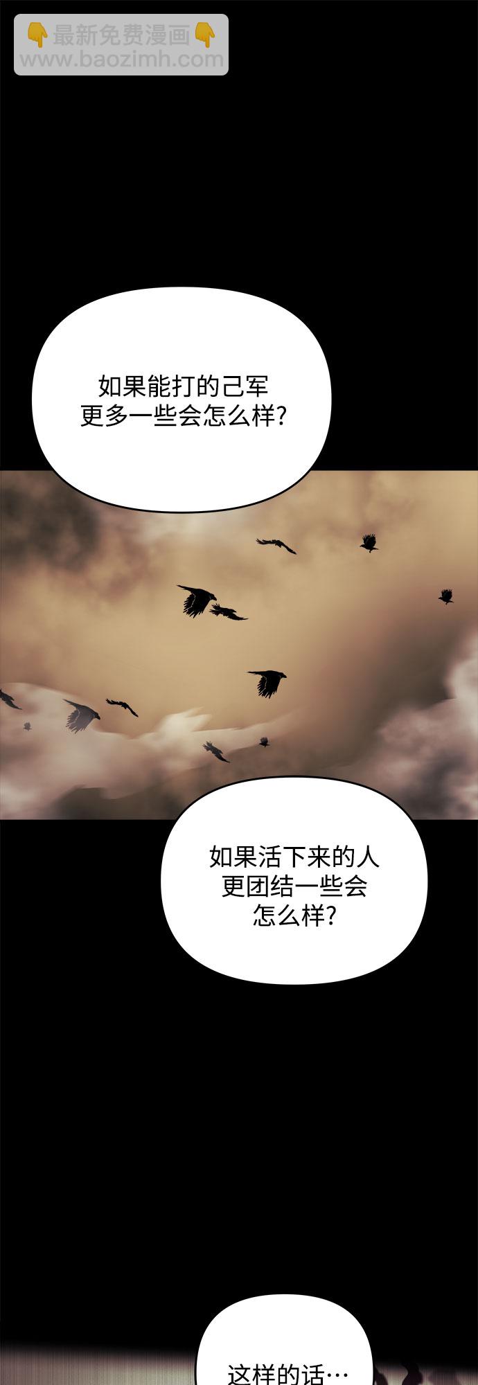 第16话48