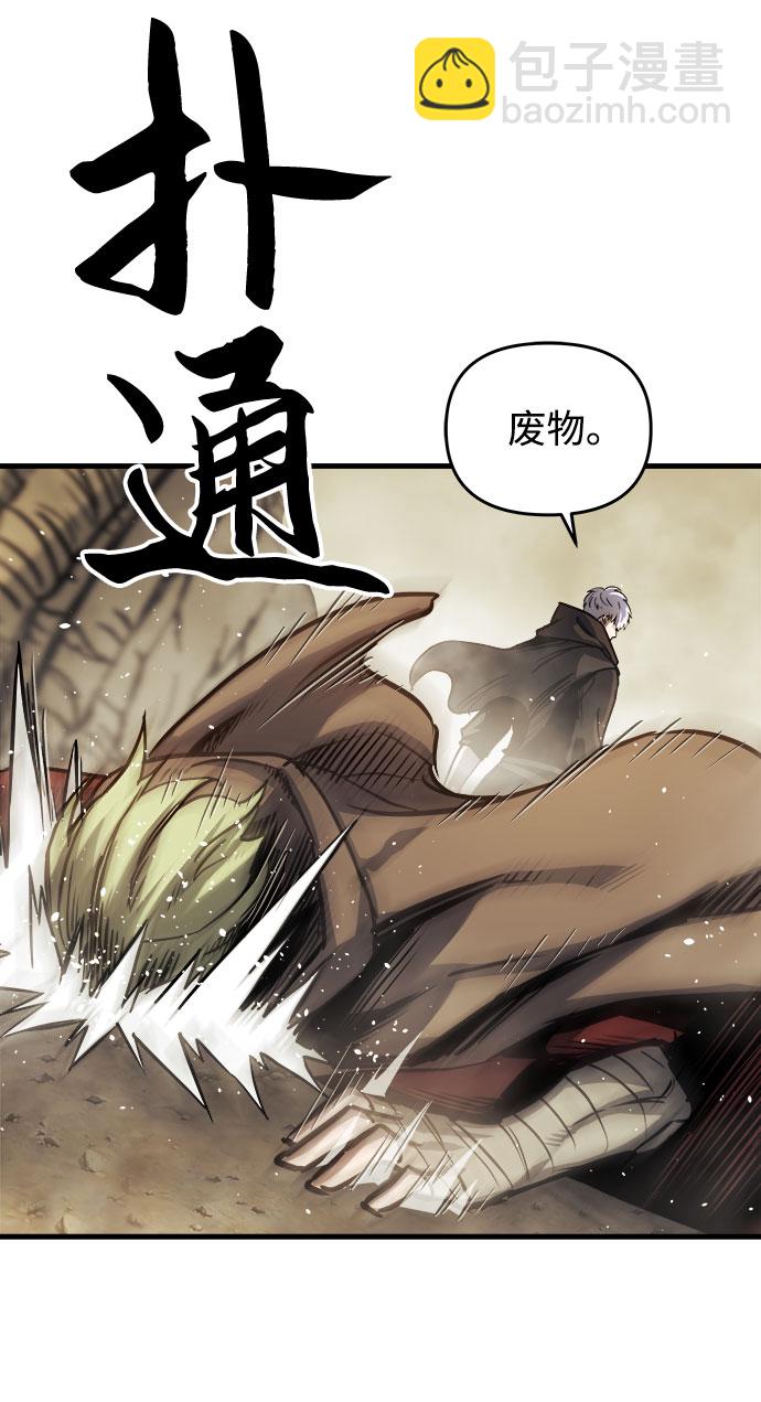 第16话5